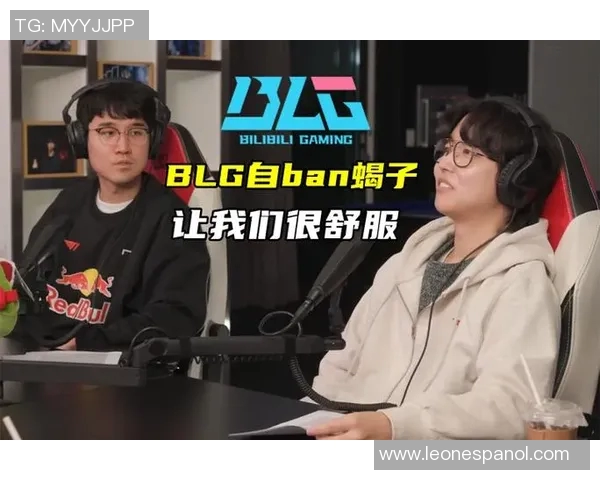 赛后复盘：BLG与RNG对决中的战术速度与节奏分析