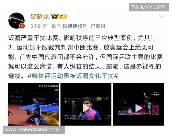 乒乓球的转型之路：探秘北京乒乓球队的创新与发展策略