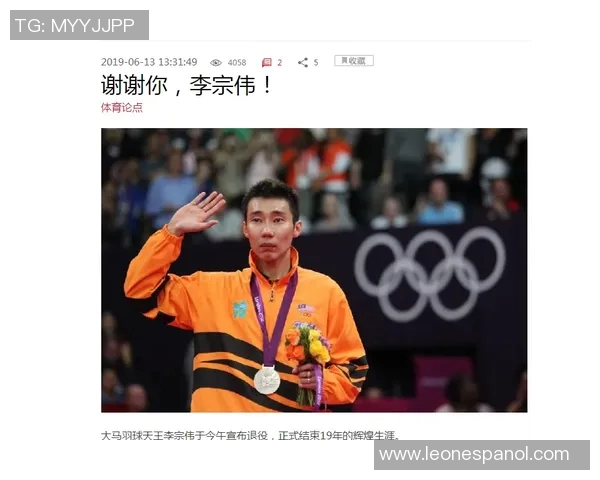 对话羽毛球名将王磊探讨其辉煌职业生涯与未来展望 对话羽毛球名将王磊探讨其辉煌职业生涯与未来展望