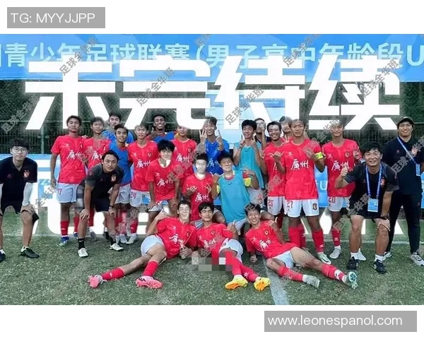 广州足球队配合水平创新高引发热议助力球队争夺冠军