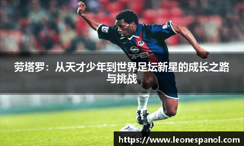 彩神(Vll)追求健康